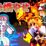 【マイクラ】炎の呼吸＆ヒノカミ神楽で上弦の参を倒せ！！【鬼滅の刃の世界#8】【ゆっくり実況】【マインクラフト】【まいくら】