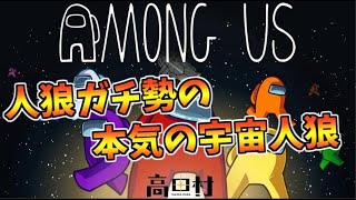 【AmongUs】タカダンリング→マイクラ