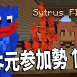 あどみんの参加型マイクラに参加してきた参加者、実は元BAN者だった　-マインクラフト【KUＮ】