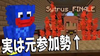 あどみんの参加型マイクラに参加してきた参加者、実は元BAN者だった　-マインクラフト【KUＮ】