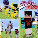 JOJO’S Addon || Mod de JOJO’S para Minecraft PE