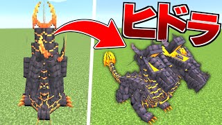 ドラゴンの遺跡を発見？ リアルすぎるドラゴンMODでサバイバル #12【まいくら】【マインクラフト】