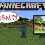 マイクラMOD　土が最強の世界！