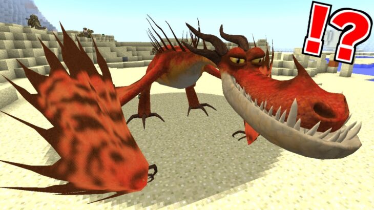 リアルすぎるドラゴンMODでサバイバル #7【まいくら】【マインクラフト】