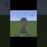 【マインクラフト】簡単作成！簡単設置！ワープポイントを作成できるMOD『Waystones』を紹介【MOD紹介】#short