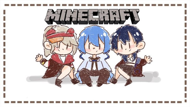 【Minecraft】マイクラハードコアリバイバル公演【小森めと / ブイアパ】