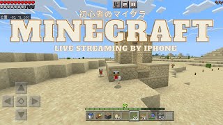 【Minecraft】マイクラ 1.18 統合版 エンチャントツルハシ修理 モククラ生配信 Live streaming: To repair a enchanted diamond pickaxe