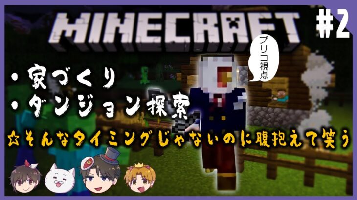 【もし４】ゼロから始めるマイクラ生活【Minecraft】