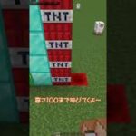 【Minecraft BE/JE】コマブロ１つでブロックを積み上げる裏技！の歌？ #Shorts