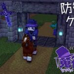 【Minecraft】村に便利な魔法のゲートを作ります。マイクラで一人前の魔術師になりたいサバイバル Part10【ゆっくり実況】