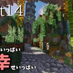 【Minecraft】建築するよりひたすら道だけ作っていたい～山に囲まれた街づくり～#14【ゆっくり実況】