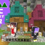 【Minecraft】山にひきこもります。part12～農業地帯に便利な装置作り【マインクラフト・まいくら・マイクラ】【ゆっくり実況】