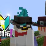 【Minecraft】初心者育てながら山岳開拓！part21（ゆっくり実況）