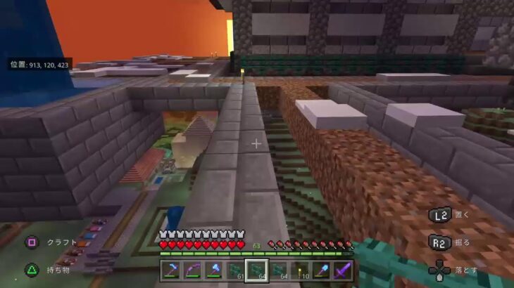 Ps4 マインクラフト ４６ 無言 拠点を建築します 城下町づくり サーバー切断エラー Minecraft Summary マイクラ動画