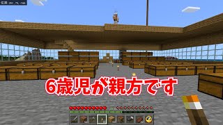 【マイクラ】Part10 – ノンビリ家を建てるのも良いものです【マインクラフト】