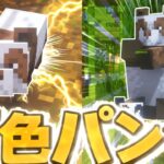 【ゆっくり実況】真・空で暮らすマインクラフト Part26 【Minecraft】