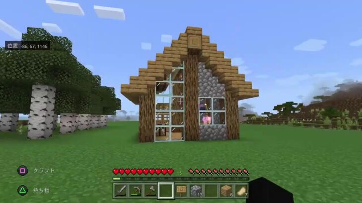 ［マインクラフト］Part3　やっと家を作る！