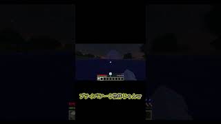 【マインクラフト】入居者募集中　RLクラフトMOD　 #Shorts