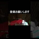 【マインクラフト】君の名は　RLクラフトMOD　 #Shorts