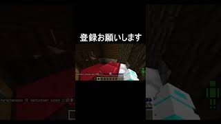 【マインクラフト】君の名は　RLクラフトMOD　 #Shorts