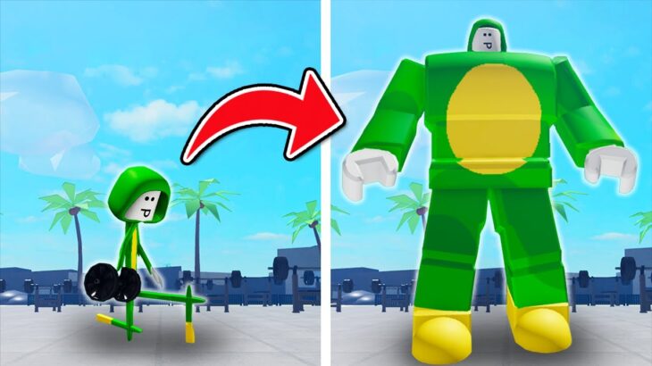 筋肉ムキムキになろうとした結果！？【ROBLOX・ロブロックス】