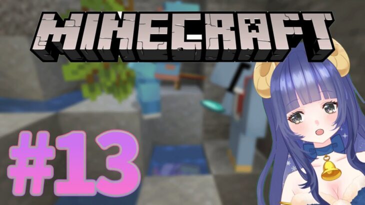 【Vtuber】あない鯖と、わちゃわちゃ  #12【マイクラ/MInecraft】