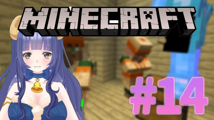 【Vtuber】あない鯖と、経験値集め  #14【マイクラ/MInecraft】