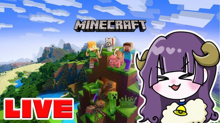 【Vtuber】あない鯖と、ご神木 #2【マイクラ/MInecraft】