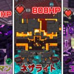 【マインクラフト】ゴーレムが改造されて最強になった世界でサバイバルしたらヤバすぎた…ｗ