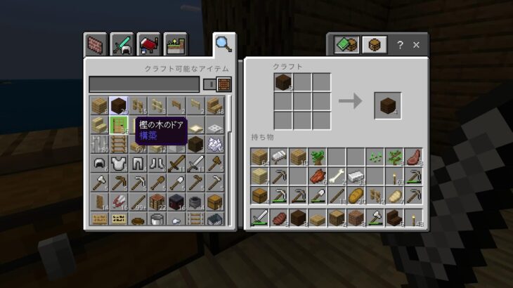 【マインクラフト】家を完成させます（最終回）