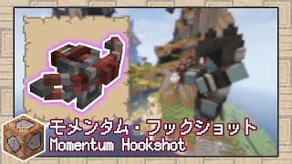 【マイクラ】もっと速く！もっと爽快感を！もっと究極なフックショットが作りたい！【データパック】