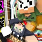 【マインクラフト】謎の美術館に招待されました【日常組】