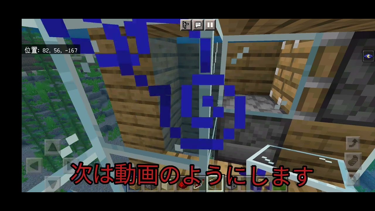 マインクラフト 超簡単 魚雷の作り方 コマンドなし Minecraft Summary マイクラ動画