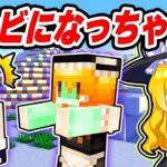 🍁【マイクラ】ゾンビになってしまった魔理沙を戻せ！🧟‍♀️💦【ゆっくり実況】【マインクラフト】【まいくら】