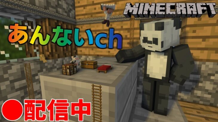 【マイクラ】釣り雑談回　ワンチャンネザーいくかも