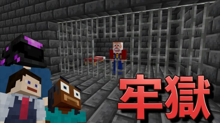 地下に夢のマイホームを作ったら牢獄にしか見えない件【マインクラフト】