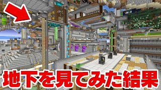 【マイクラ】洞窟生活の地下を見てみたらとんでもないことになってたｗｗｗ【洞窟生活クラフト – 最終回③】