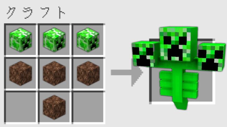 【マイクラ】すべてのモブがウィザーになってるマインクラフト