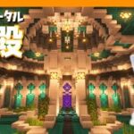 【マイクラ実況】1.18から始めるサバイバル生活｜エンドポータルを神殿風にアレンジしたったwww【マインクラフト】#11