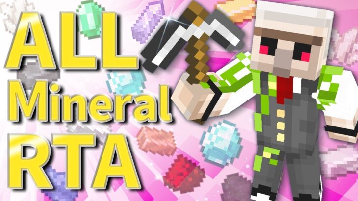 マイクラの全11鉱石を最速で集めてみた！#マイクラ #おんりー #Shorts