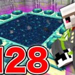 エンドポータル全128個あけると何が起こる？ #マイクラ #おんりー #Shorts