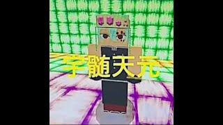 #1マインクラフト鬼滅の刃MODアドオン