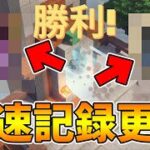 【マイクラダンジョンズ】最速で2つの良装備が出ました！2つ出るまでやめられません！【naotin】