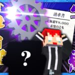 絶対に笑ってはいけないマイクラ宇宙24時 -Ep7-【赤髪のとも/ぴくと/MSSP/我々だ！】