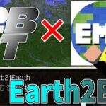 【マイクラ】2B2TとEarthMCが合わさった神サーバー!?-マインクラフト【Minecraft】