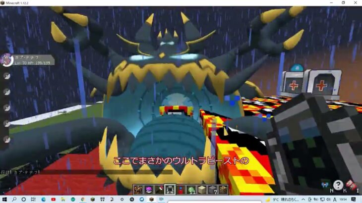 マインクラフト ポケラッキーで最強ポケモン決定戦 3  [ポケモンmod ]