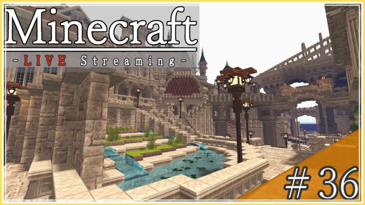 【マイクラ建築】城下町を作る#36 | Build a castle town #36【Minecraft】LIVE
