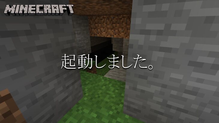 今のマイクラを知らない私。家の裏の大洞窟を探索する！ #4【マインクラフト】【Minecraft】