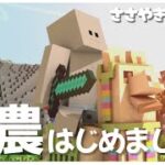 【ASMR】囁き声ゲーム実況：牧場を建築して動物と戯れたい女のマインクラフト【女性実況/MineCraft/Whisper Voice】