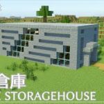 【マインクラフト】サバイバルでも簡単！石の倉庫の作り方【マイクラ建築講座】How to build STONE STORAGEHOUSE.